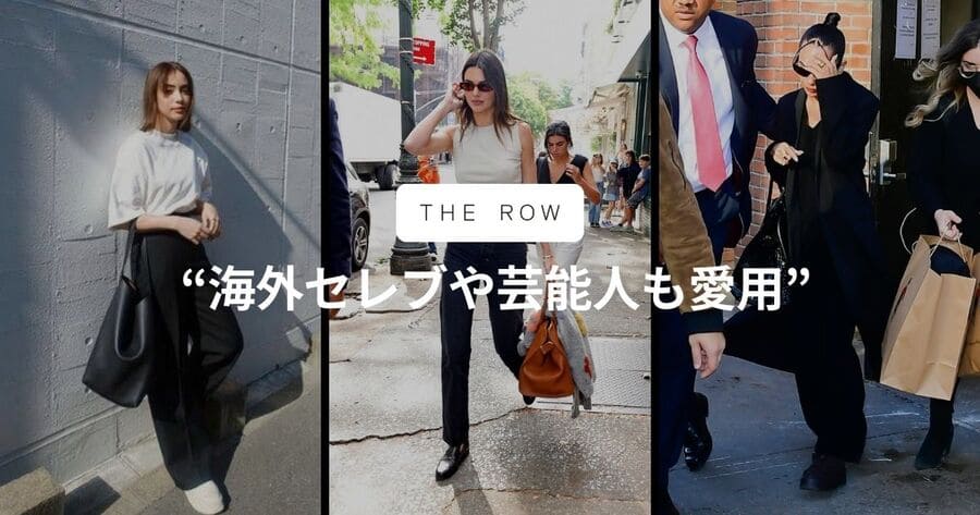 デザイン性と実用性を兼ね備えた“静かなラグジュアリー”がテーマ