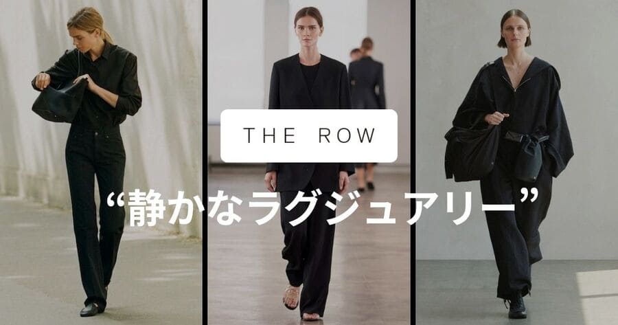 デザイン性と実用性を兼ね備えた“静かなラグジュアリー”がテーマ