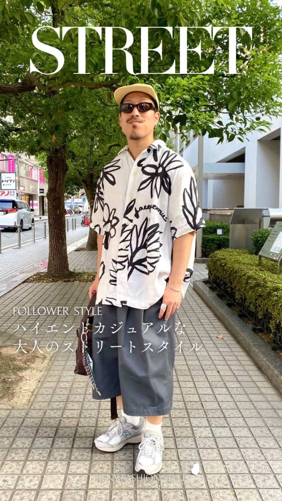 大人のストリートスタイル